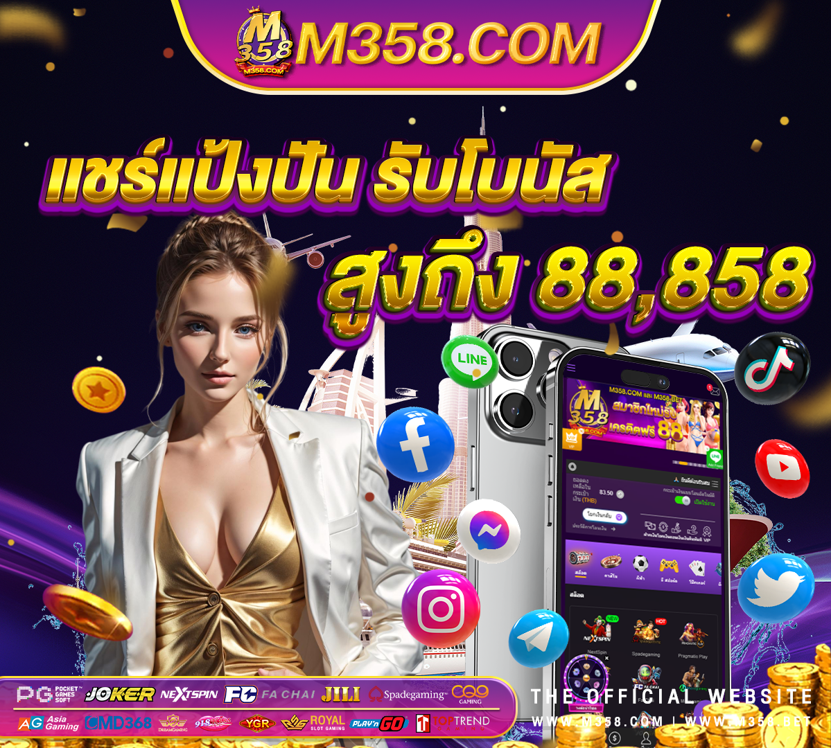 jokerslot899 เครดิตทดลองpg